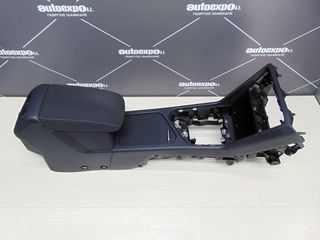 ΥΠΟΒΡΑΧΙΟΝΙΟ ΚΟΝΣΟΛΑ VW TIGUAN 16-20 - ΡΩΤΗΣΤΕ ΤΙΜΗ - ΑΠΟΣΤΟΛΗ ΣΕ ΟΛΗ ΤΗΝ ΕΛΛΑΔΑ