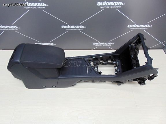 ΥΠΟΒΡΑΧΙΟΝΙΟ ΚΟΝΣΟΛΑ VW TIGUAN 16-20 - ΡΩΤΗΣΤΕ ΤΙΜΗ - ΑΠΟΣΤΟΛΗ ΣΕ ΟΛΗ ΤΗΝ ΕΛΛΑΔΑ