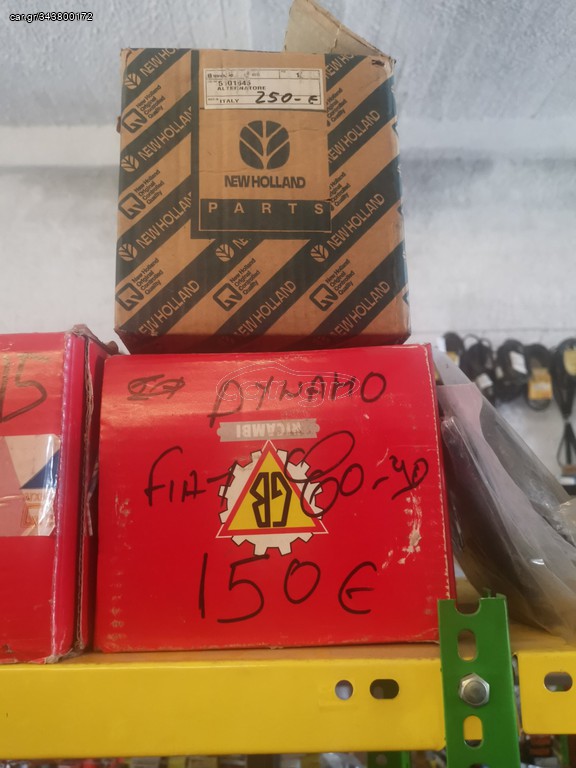 ΔΥΝΑΜΟ   FIAT