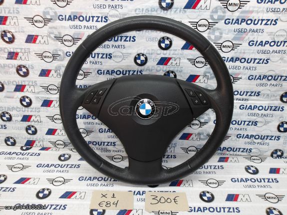BMW X1 E84 ΤΙΜΟΝΙ ΚΟΜΠΛΕ ΜΕ AIRBAG