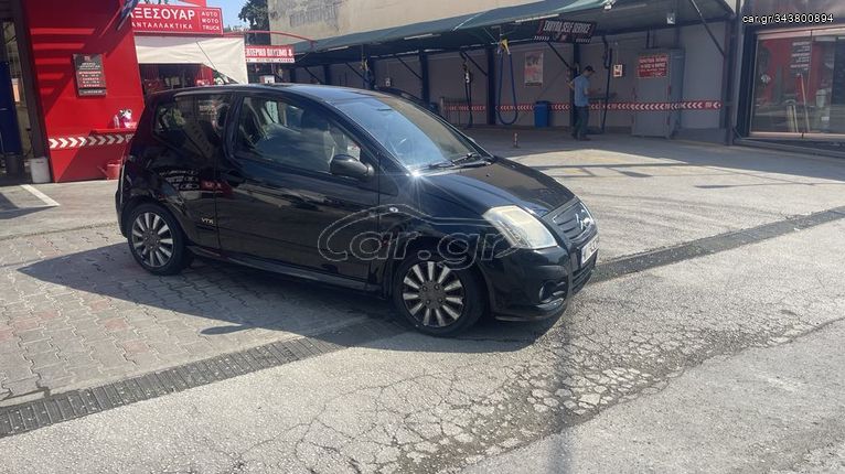 Citroen C2 '08  1.4 VTR ΠΡΩΤΟ ΧΕΡΙ ME ΑΕΡΙO ΕΥΚΑΙΡΙΑ!!