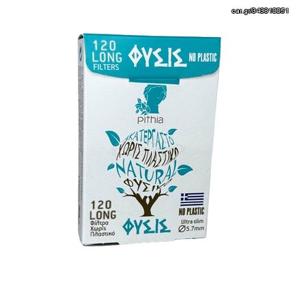 ΦΙΛΤΡΑ ΠΥΘΙΑ 5.7mm LONG 120 ΤΕΜ ΦΥΣΙΣ