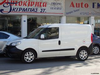 Fiat Doblo '18 ΕΛΛΗΝΙΚΟ ΕΠΑΓΓΕΛΜΑΤΙΚΟ!!!