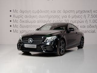 Mercedes-Benz C 200 '23 COUPE AMG LINE