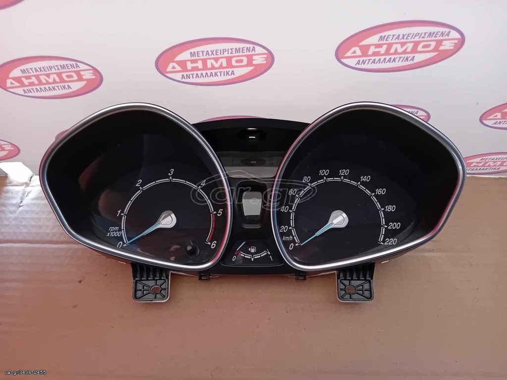 FORD B-MAX '12- DIESEL ΠΕΤΡΕΛΑΙΟ ΜΕΤΑΧΕΙΡΙΣΜΕΝΟ ΚΑΝΤΡΑΝ ΜΕ ΚΩΔΙΚΟ C1BT-10849