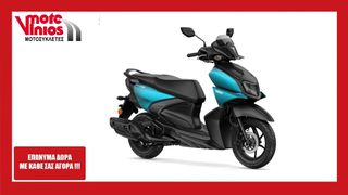 Yamaha RayZR 2026 RAY 125 ZR  *ΕΠΩΝΥΜΑ ΔΩΡΑ+ΤΕΛΗ '26*