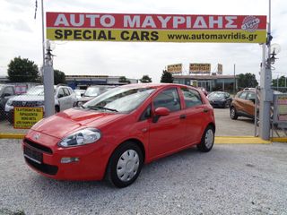 Fiat Punto '15 1.2cc EURO 6 ΑΡΙΣΤΟ