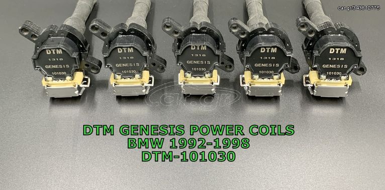 DTM BMW 101030 POWER IGNITION COILS ΠΟΛΛΑΠΛΑΣΙΑΣΤΕΣ TIMH 1 TMX 1997-2002