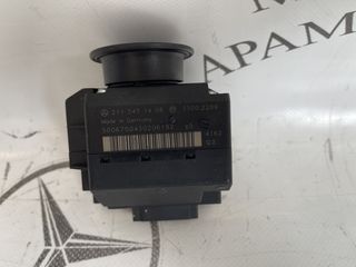 ΚΛΕΙΔΑΡΙΑ EZS W211