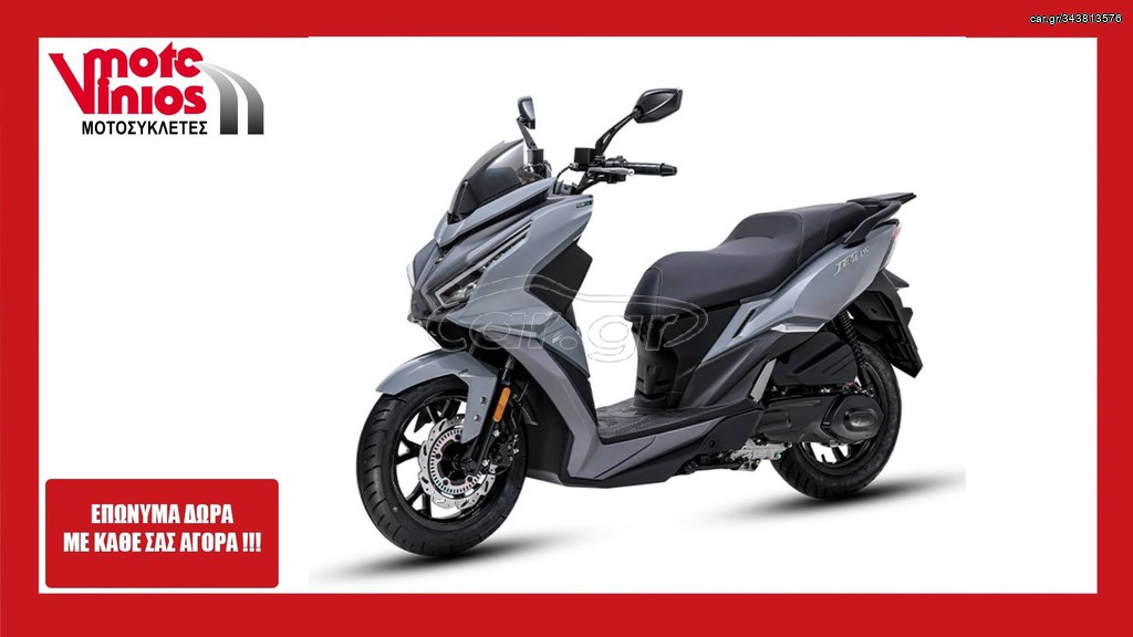 Sym Jet 14 2026 125 EVO L/C ABS*EΠΩΝΥΜΑ ΔΩΡΑ+TEΛΗ'26*