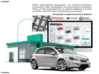 Kia Ceed / cee'd 2020 1.6D Inmotion  | Εμπεριέχει ανάλυση ΦΠΑ-thumb-1