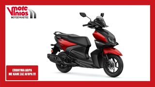 Yamaha 2025 RAY 125 ZR  *ΕΠΩΝΥΜΑ ΔΩΡΑ+ΤΕΛΗ '25*