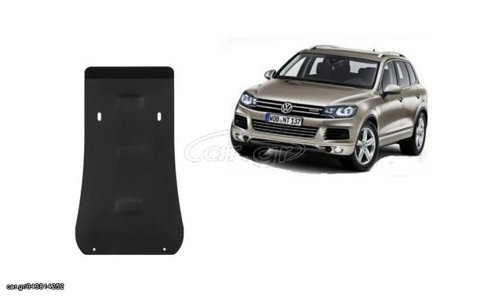 ΠΟΔΙΑ ΠΡΟΣΤΑΣΙΑΣ ΑΤΣΑΛΙΝΗ ΣΑΣΜΑΝ ΓΙΑ Volkswagen Touareg II (2010-2018) ***ΛΑΔΑΣ 4Χ4***