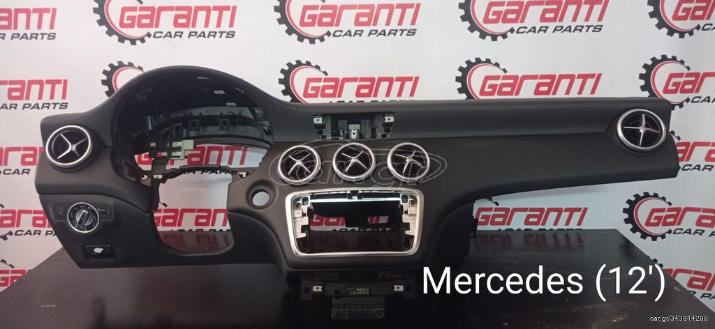 Ταμπλό Mercedes A-Class