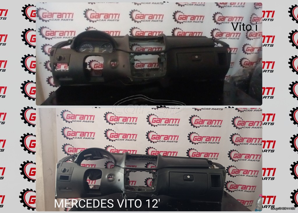 Ταμπλό Mercedes Vito