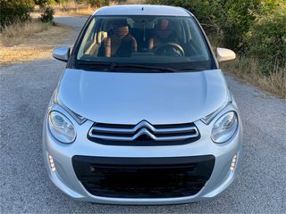 Citroen C1 '17