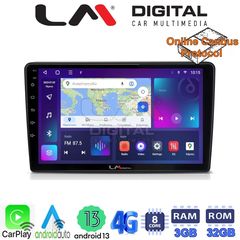 LM Digital - LM ZE8645 GPS Οθόνη OEM Multimedia Αυτοκινήτου για Alfa Romeo Giulietta 2014  (CarPlay/AndroidAuto/BT/GPS/WIFI/GPRS