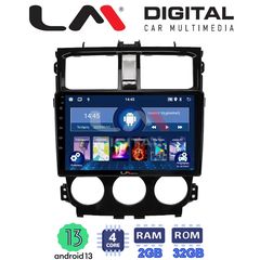 LM Digital - LM ZL4995 GPS Οθόνη OEM Multimedia Αυτοκινήτου για Mitsubishi Colt 2013  (BT/GPS/WIFI/GPRS)