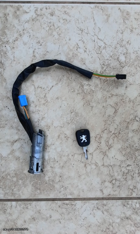 Peugeot 206 Κλειδαριά Κινητήρα   *