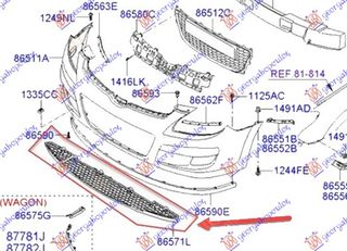 ΕΝΙΣΧΥΣΗ ΠΡΟΦΥΛ. ΕΜΠ. ΚΑΤΩ ΠΛΑΣΤΙΚΗ (Γ)  για HYUNDAI i30 07-12