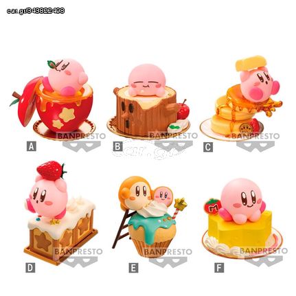 Kirby Paldolce figure 7cm