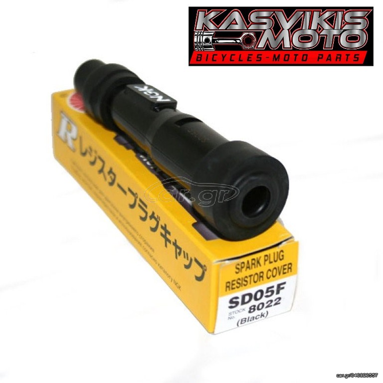 ΜΠΟΥΖΟΠΙΠΑ NGK SD05F