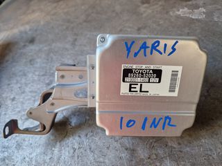 ΕΓΚΕΦΑΛΟΣ START STOP TOYOTA YARIS 09-11 / 1NR ΜΕ ΚΩΔ. 89260-52020