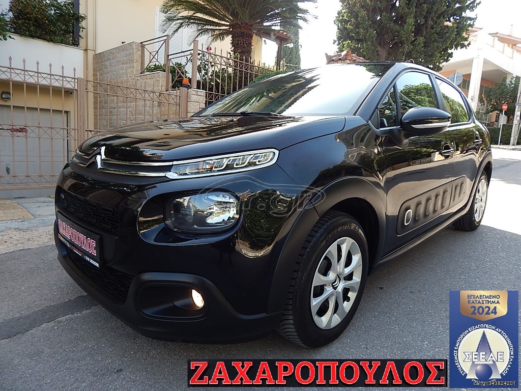 Car.gr - Citroen C3 '17 1.2 PURETECH VTI FEEL ΟΘΟΝΗ NAVI CLIMA 1ΧΕΡΙ 82HP