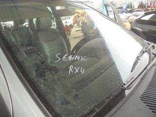 RENAULT  SCENIC - '00'-2008' -  RX4 -    Παρμπρίζ μπροστά