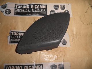 FIAT PUNTO NUOVO 3ΠΟΡΤΟ ΠΙΣΩ ΑΡΙΣΤΕΡΟ ΚΑΠΑΚΙ ΗΧΕΙΟΥ 735265498