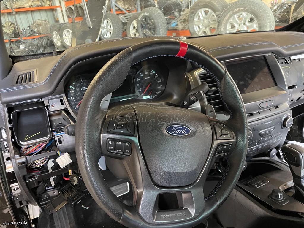 Ταμπλο Ford Raptor 2020-2024