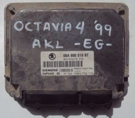 ΕΓΚΕΦΑΛΟΣ ΚΙΝΗΤΗΡΑ AKL 1.6cc 8v SKODA OCTAVIA 4 1997-2010 (EG)