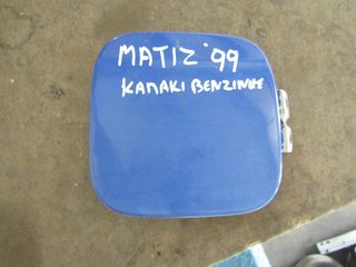 ΠΟΡΤΑΚΙ ΡΕΖΕΡΒΟΥΑΡ DAEWOO MATIZ 1999