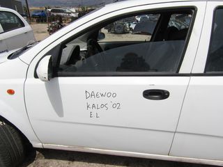 ΠΟΡΤΑ ΕΜΠΡΟΣ ΑΡΙΣΤΕΡΟ DAEWOO KALOS 2002