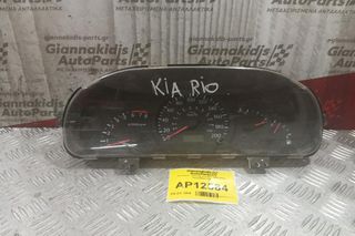 Καντράν - Κοντέρ Kia Rio Κωδ.Κινητηρα Α3Ε 1999-2002 0K33B55430B