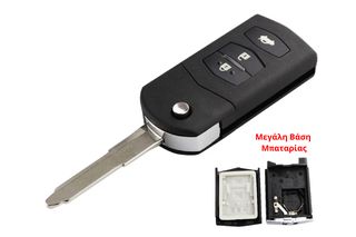 Κέλυφος Κλειδιού Flip Για Mazda 2-3-5-6 Series-M6-MX5-CX5-CX7-CX9-RX8 Με 3 Κουμπιά & Μεγάλη Βάση Μπαταρίας