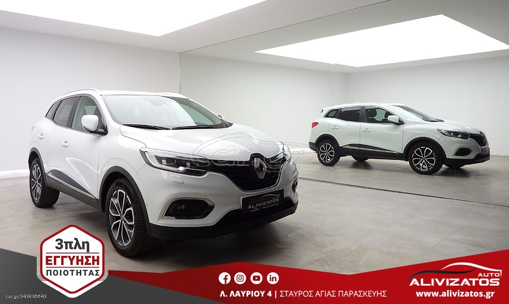 Renault Kadjar 2020 1.3TCE NEW MODEL 160PS SPORT AUTO-F1 NAVI R18 3ΠΛ