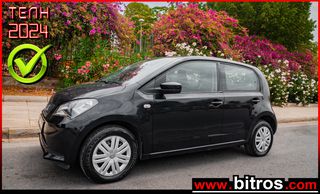 Seat Mii '18  1.0 Ecomotive Style