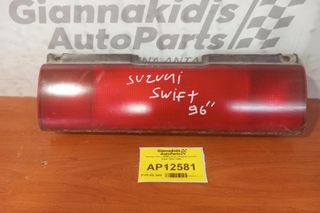 Φανάρι Πίσω Μεση Πορτ Παγκαζ Suzuki Swift 1993-1996