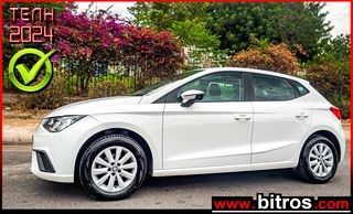 Seat Ibiza '19 1.0 TGI CNG -ΦΥΣΙΚΟ ΑΕΡΙΟ -GR