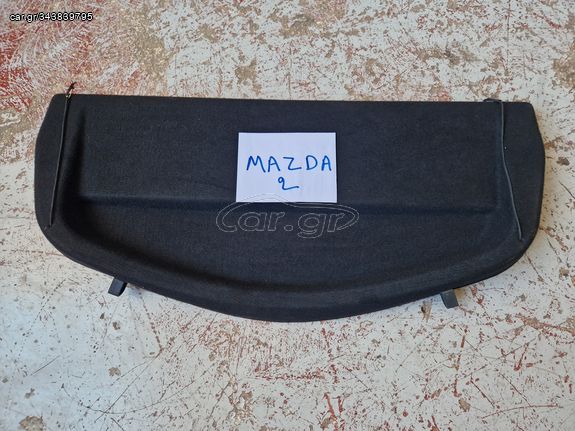 ΕΤΑΖΕΡΑ MAZDA 2 / 08-14