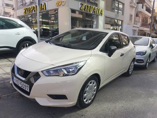 Nissan Micra '18 Energy Z5E 1.5 ΑΒΑΦΟ ΕΛΛΗΝΙΚΟ