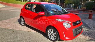 Citroen C1 '15