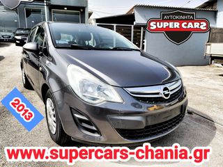 Opel Corsa '13  SUPERCARS XANIA 