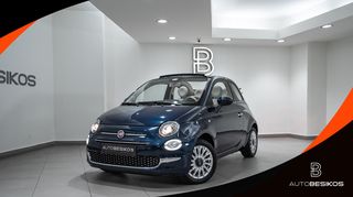 Fiat 500 '20 CABRIO LOUNGE /AUTOBESIKOSⓇ