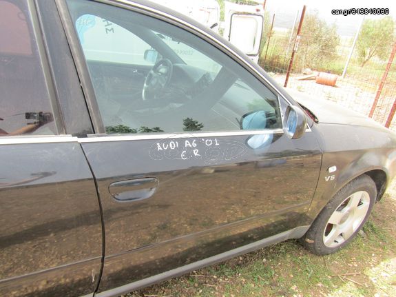 ΠΟΡΤΑ ΕΜΠΡΟΣ ΔΕΞΙΑ AUDI A6 2001