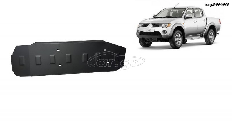 ΠΟΔΙΑ ΠΡΟΣΤΑΣΙΑΣ ΑΤΣΑΛΙΝΗ ΡΕΖΕΡΒΟΥΑΡ ΓΙΑ Mitsubishi L200  (2005-2015) ***ΛΑΔΑΣ 4Χ4***