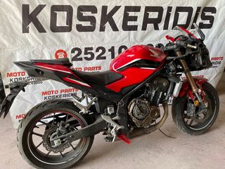 Honda CBR 500 R '23 ΑΓΟΡΑ ΤΡΑΚΑΡΙΣΜΕΝΩΝ 