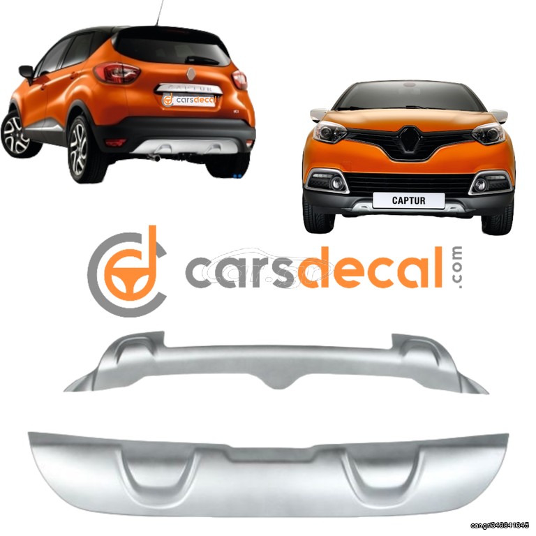 Renault Captur Διακοσμητικά Σετ Diffuser Skid Plates