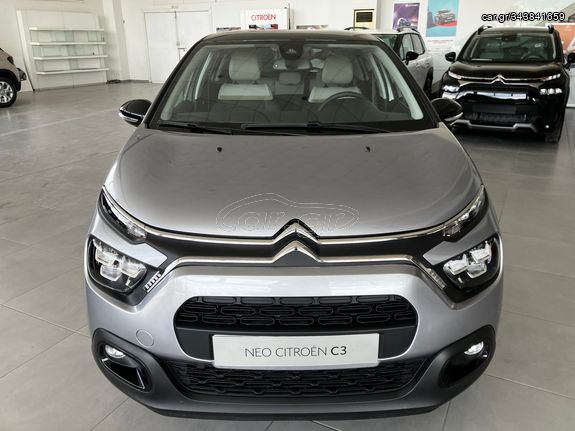 Citroen C3 '24 MAX